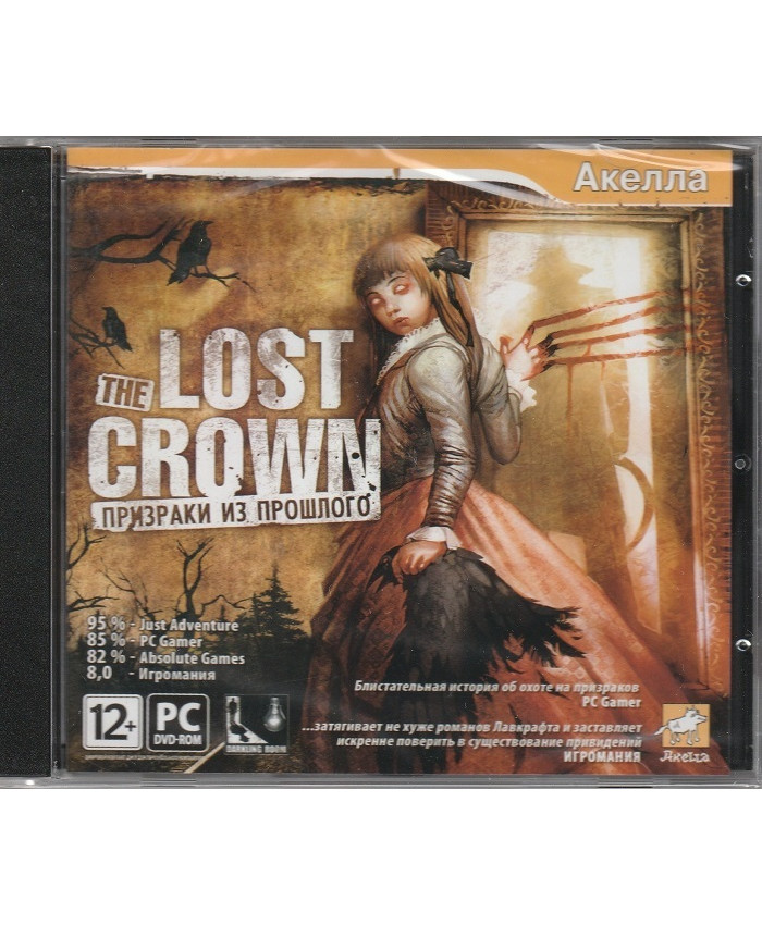 игра The Lost Crown: Призраки из прошлого Русская версия Jewel (PC)