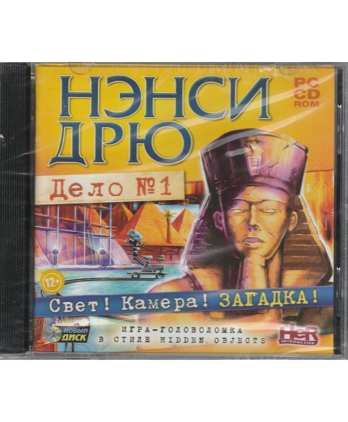 игра Нэнси Дрю Дело №1 Свет! Камера! Загадка! Русская версия Jewel (PC)