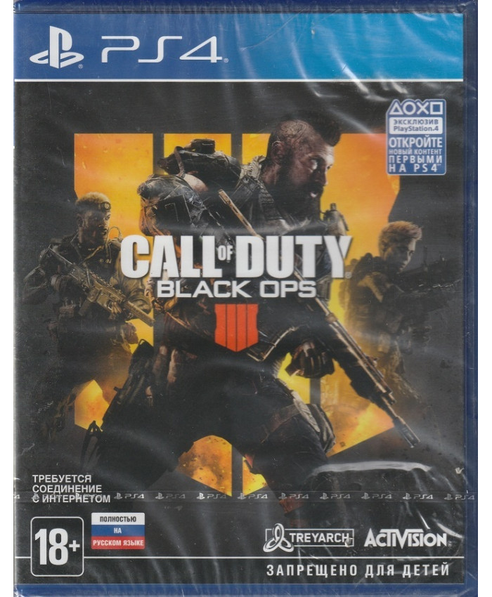 игра Call of Duty Black Ops 4 Русская Версия (PS4)