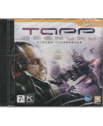 игра Тарр Хроники: Стражи пограничья  Русская версия PC