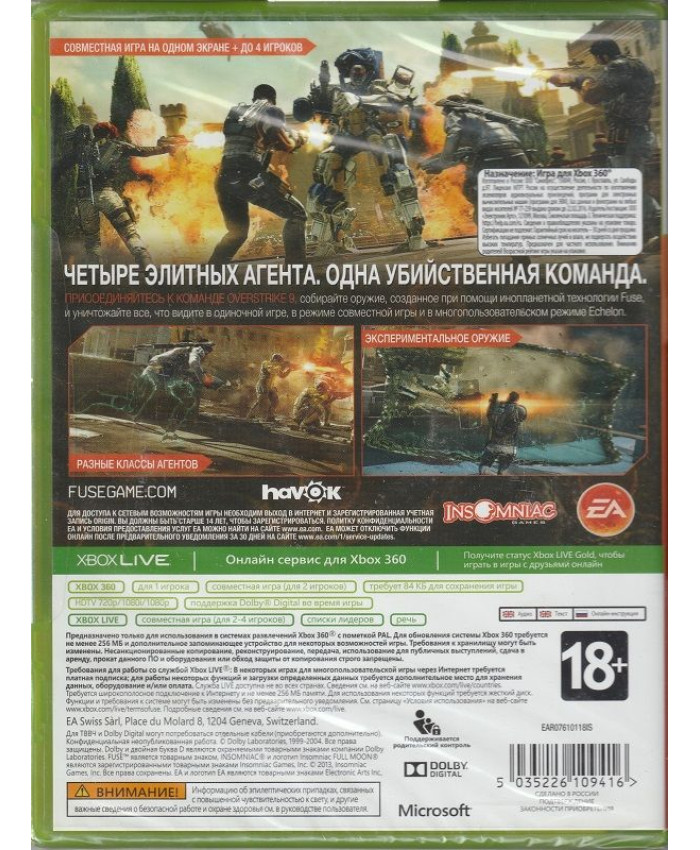 Fuse (Xbox 360)