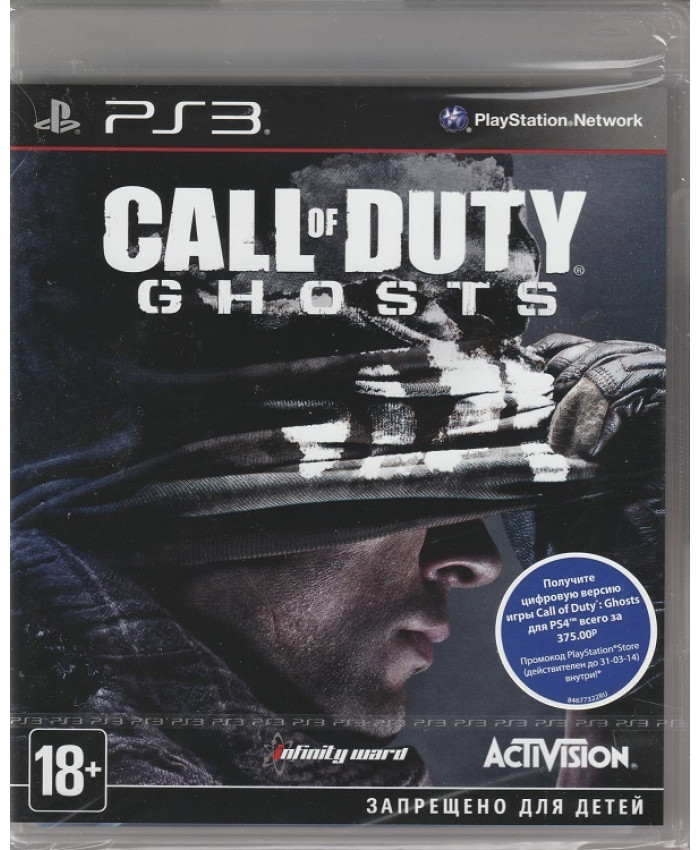 Call of Duty Ghosts Русская версия (PS3)
