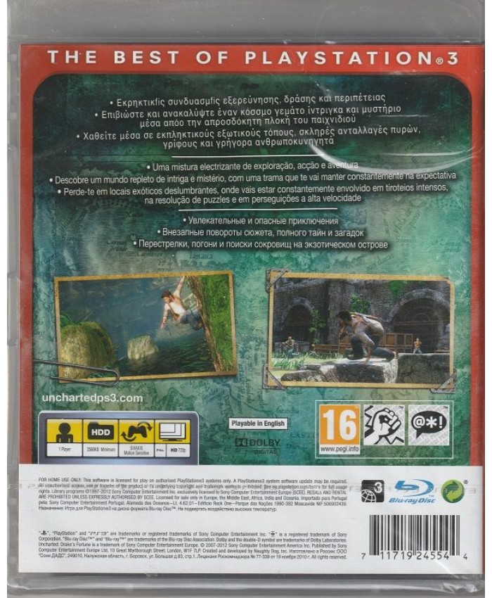 игра Uncharted: Drake's Fortune  (PS3)