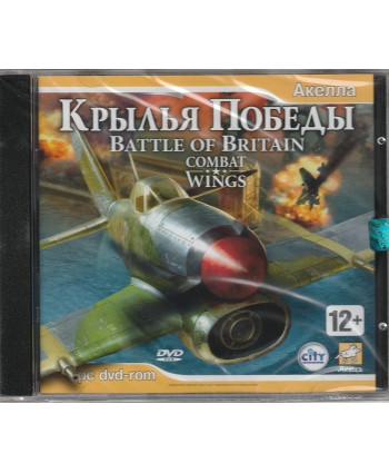 игра Combat Wings: Battle of Britain Jewel (PC)
