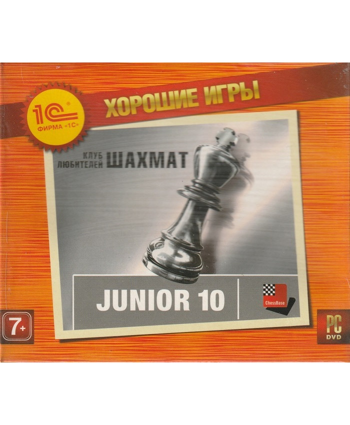 игра Клуб любителей шахмат: Junior 10 Русская Версия Jewel (PC)