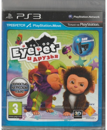 игра EyePet и Друзья (PlayStation 3, Русская версия)