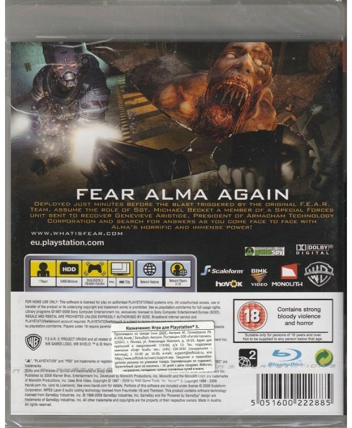 игра F.E.A.R. 2: Project Origin (PS3)