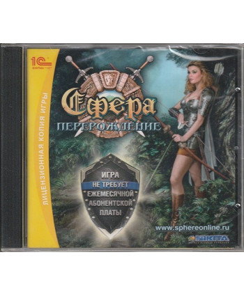 Сфера Перерождение Jewel
