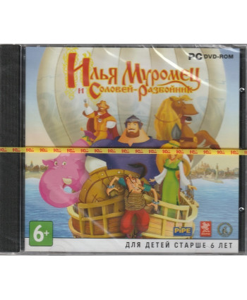 игра Илья Муромец и Соловей-разбойник Русская Версия Jewel (PC)