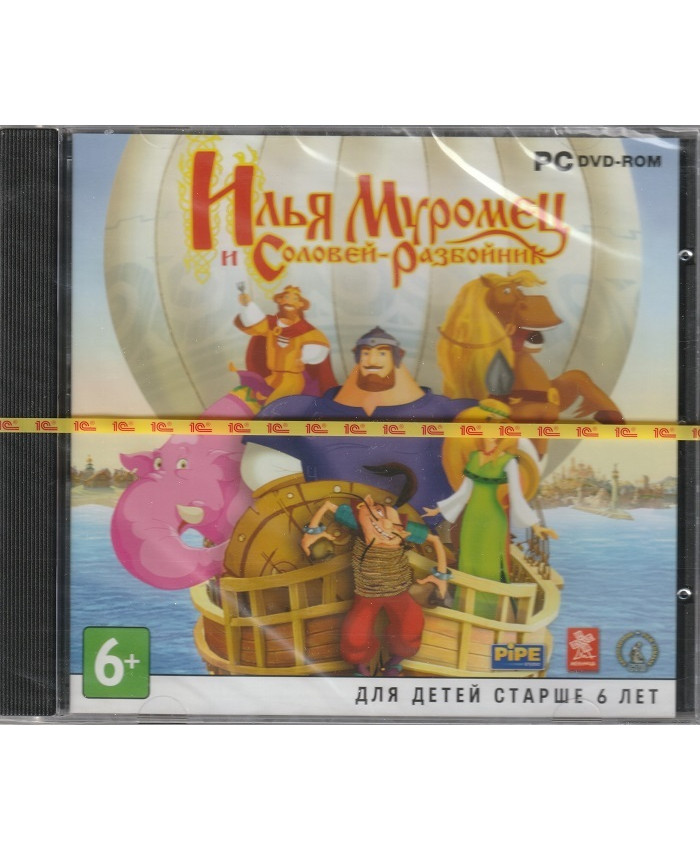 игра Илья Муромец и Соловей-разбойник Русская Версия Jewel (PC)