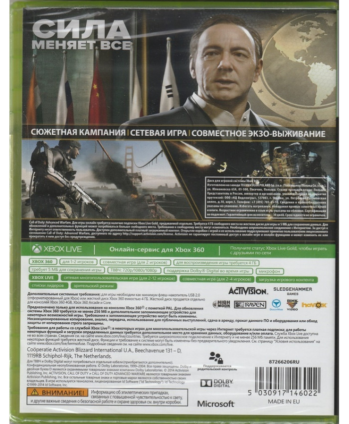 Call of Duty Advanced Warfare (Xbox 360, русская версия)