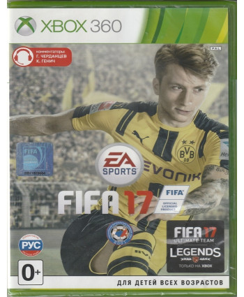 игра FIFA 17 (Xbox 360, русская версия)