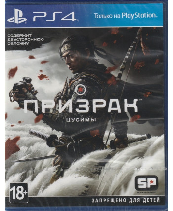 игра Призрак Цусимы Русские субтитры (PS4)