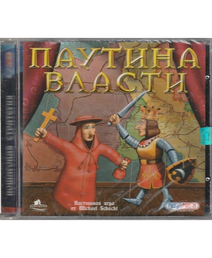 игра Паутина власти Русская версия Jewel (PC)