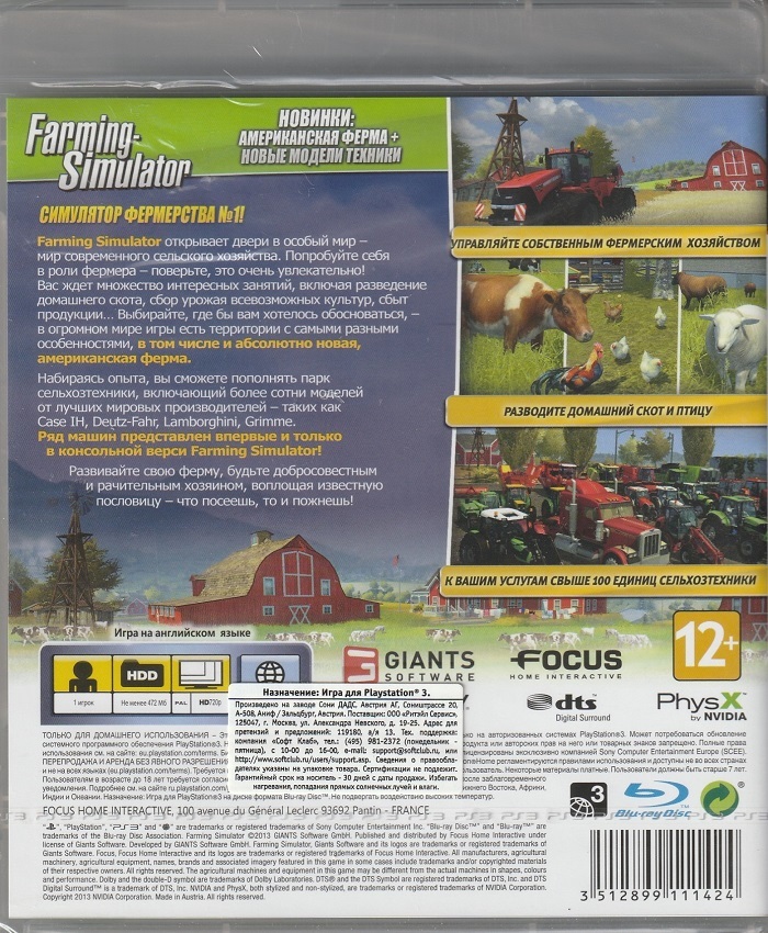 игра Farming Simulator (PS3)