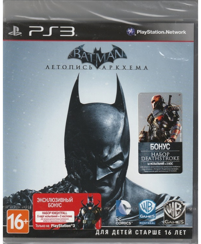 игра Batman Летопись Аркхема Русские субтитры (PS3)