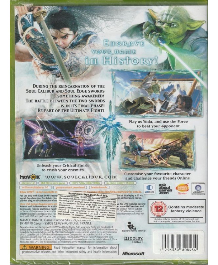 SoulCalibur IV Classics (Xbox 360)