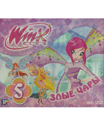игра Winx Club 5 Злые чары Русская Версия Jewel (PC)
