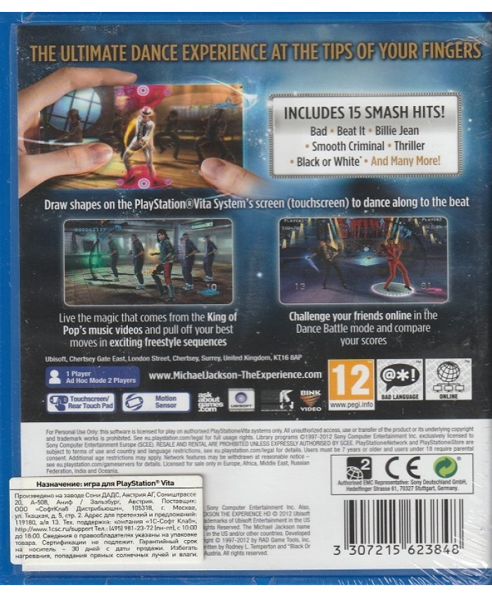 игра Michael Jackson The Experience (PS Vita)