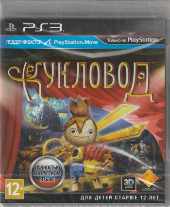 Игра Кукловод Русская версия (PS3)