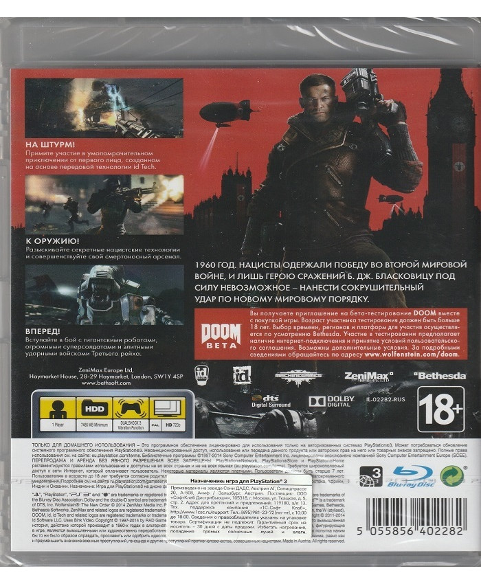 игра Wolfenstein: The New Order Русская Версия (PS3)