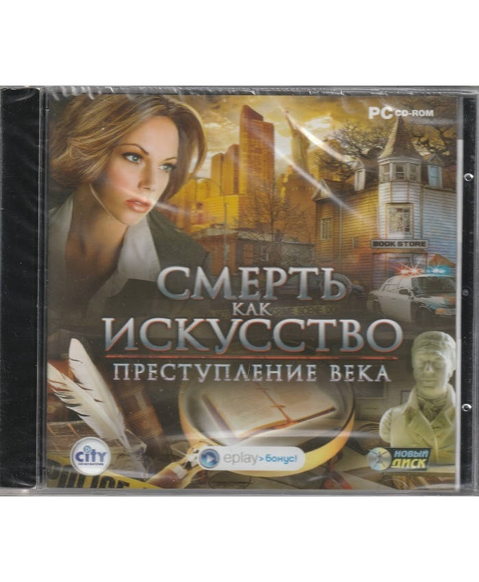 Смерть как искусство. Преступление века Русская версия Jewel (PC)