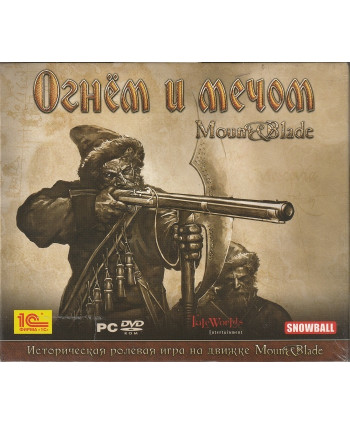 Mount and Blade. Огнем и Мечом Русские субтитры Jewel (PC)