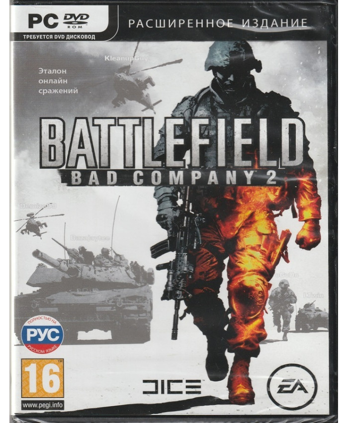 Игра Battlefield Bad Company 2 Русская версия Box (PC)