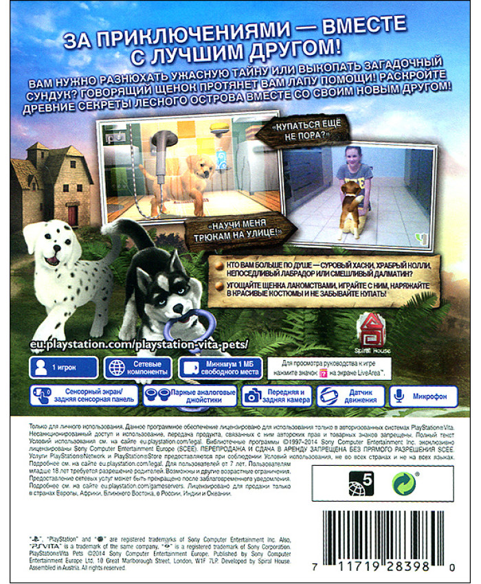 Игра Pets PlayStation Vita (PS Vita, Русская версия)