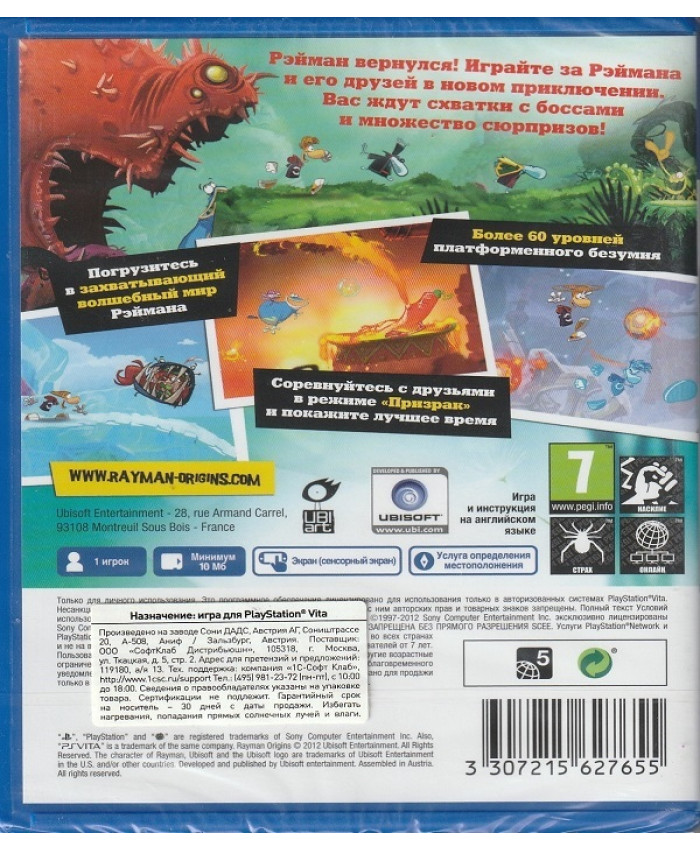 игра Rayman Origins (PS Vita, Английская версия)