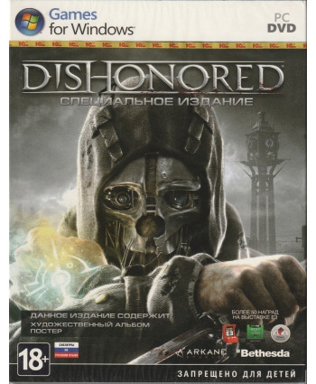 игра Dishonored Специальное издание Русская Версия Box (PC)
