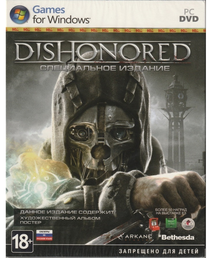 игра Dishonored Специальное издание Русская Версия Box (PC)
