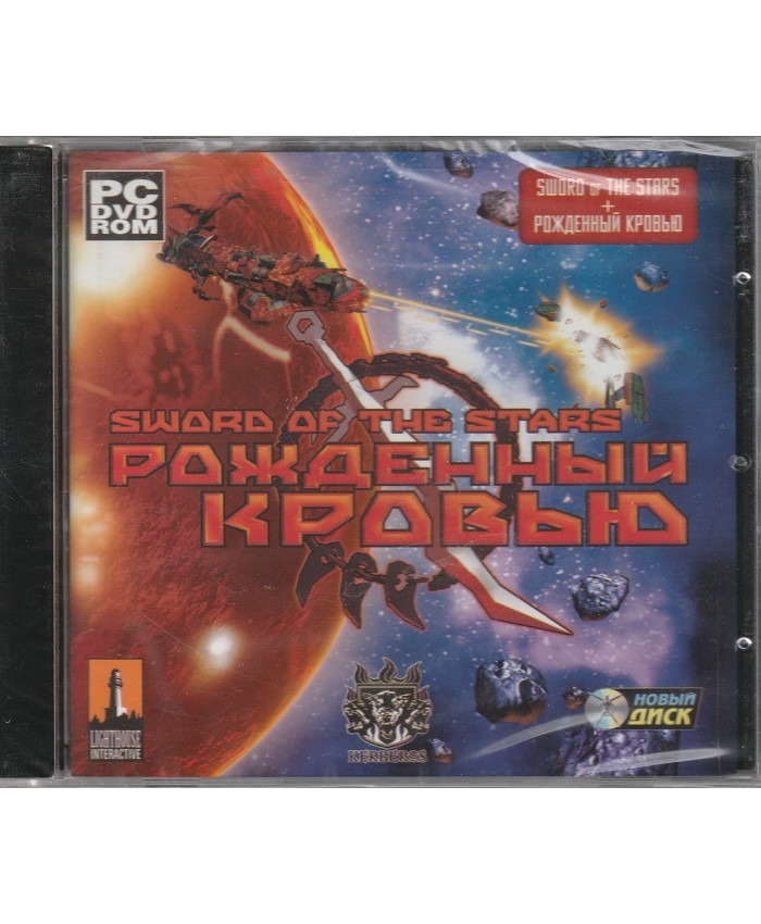 Sword of the Stars + Рожденный Кровью Русская версия Jewel (PC)