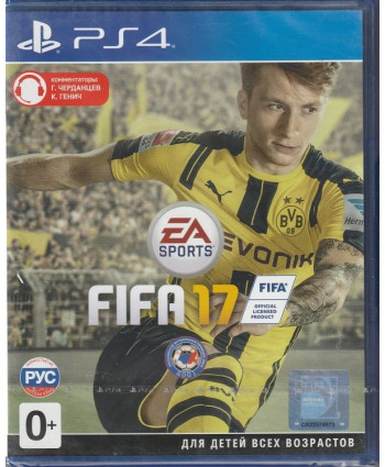 FIFA 17 Русская Версия (PS4)