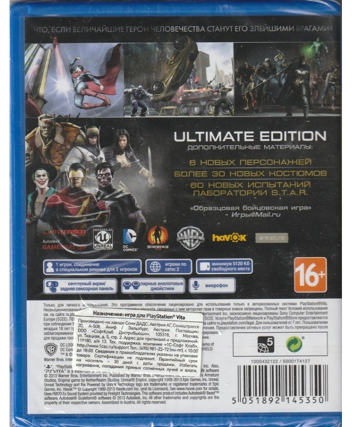 Игра Injustice: Gods Among Us. Ultimate Edition (PS Vita, Русские субтитры)