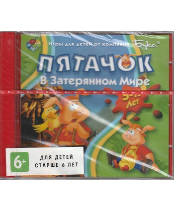 Пятачок в Затерянном Мире Jewel