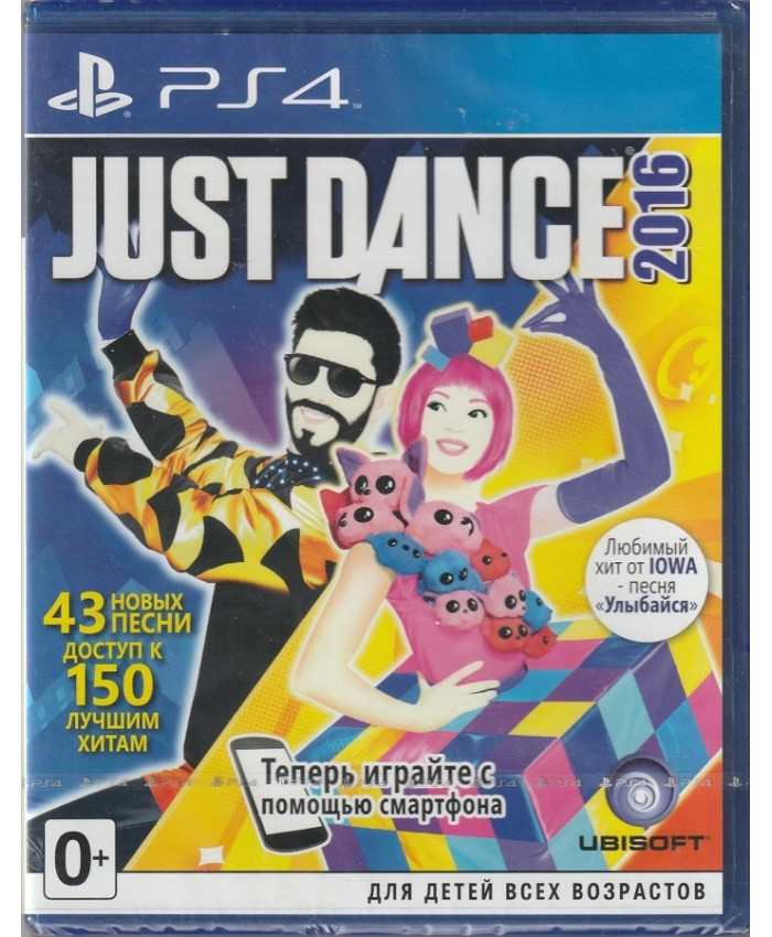 игра Just Dance 2016 (PlayStation4, Английский язык)