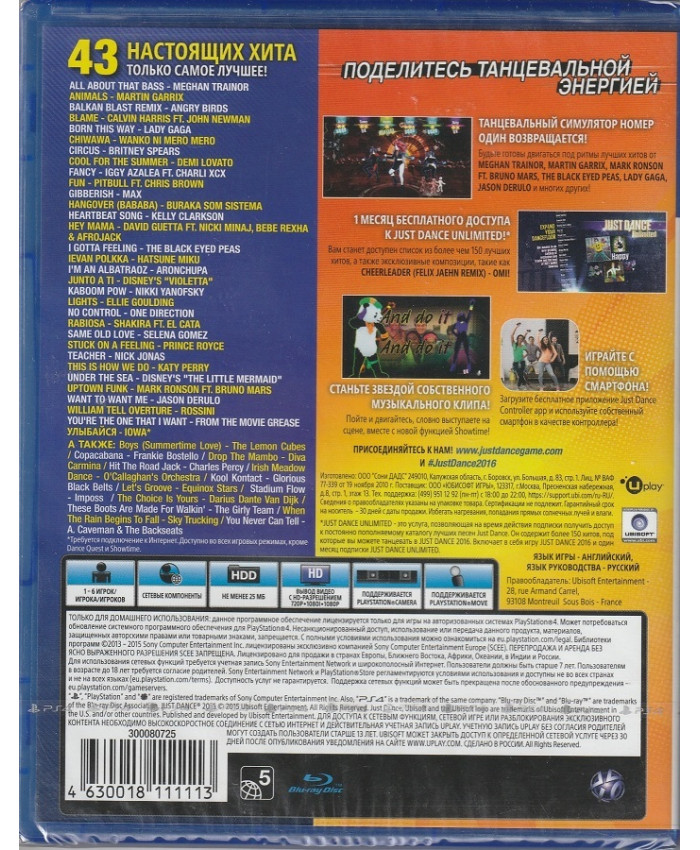 игра Just Dance 2016 (PlayStation4, Английский язык)