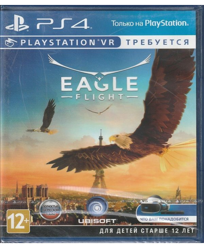 Eagle Flight (Только для PS VR)