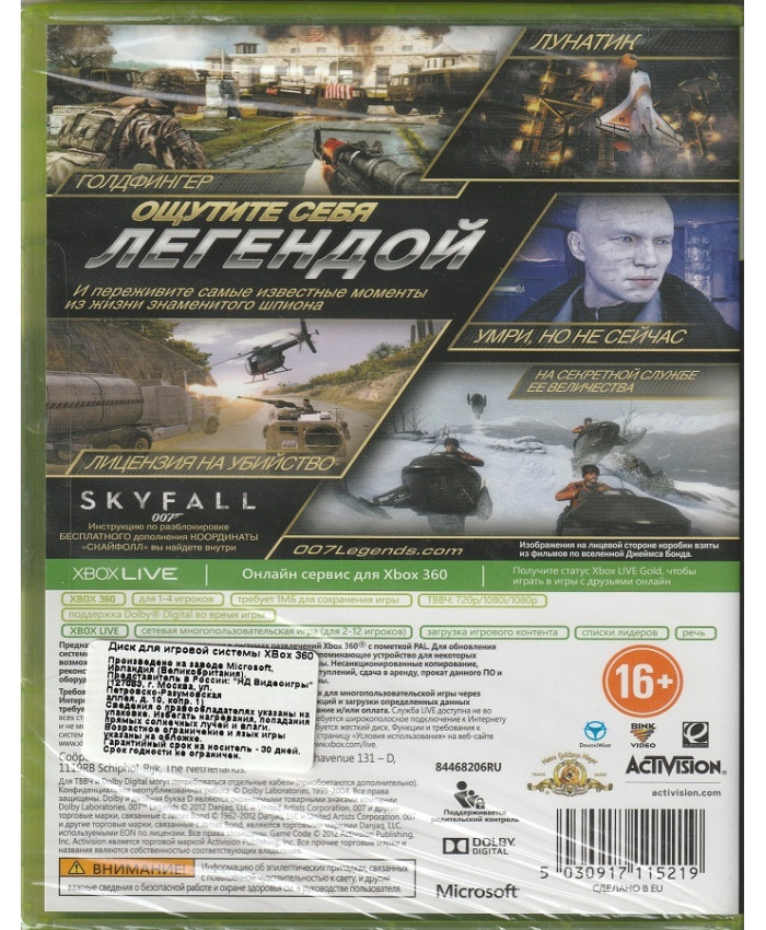 игра 007 Legends (Xbox 360, русская версия) 