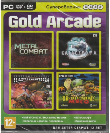 игра Суперсборник: Gold Arcade Русская версия Box (PC)