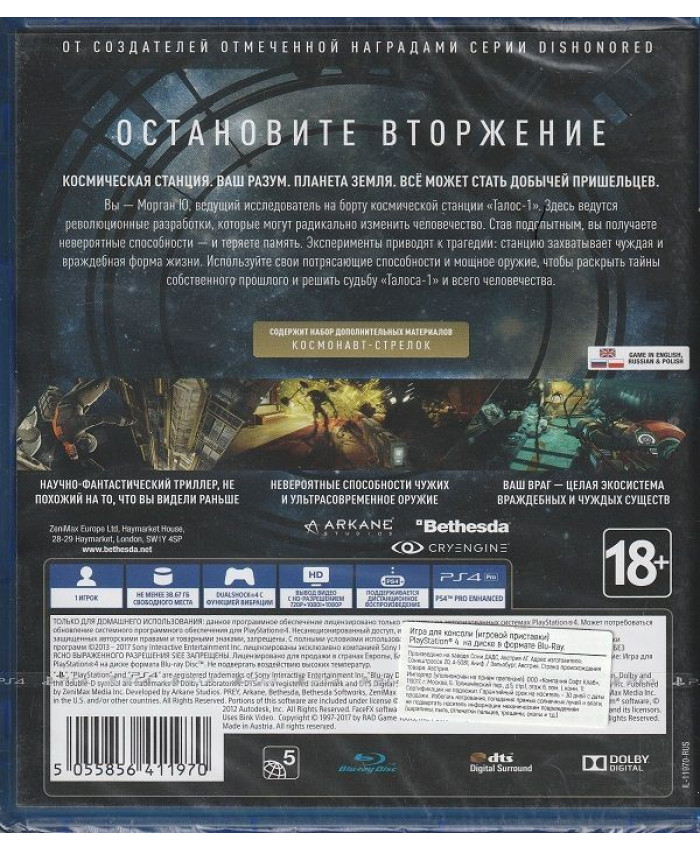 видеоигра Prey Русская версия на диске (PlayStation 4)