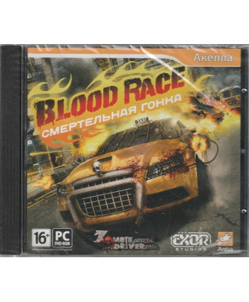 Blood Race. Смертельная гонка Русская Версия Jewel (PC)