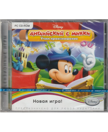 Английский с Микки. Учим произношение Русская Версия Jewel (PC)