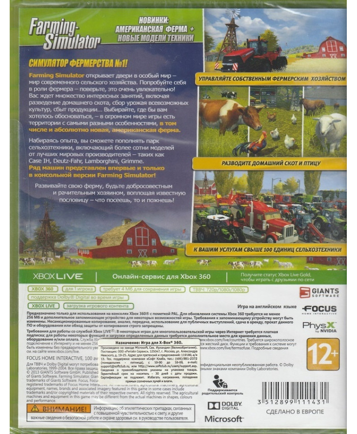 игра Farming Simulator (Xbox 360)