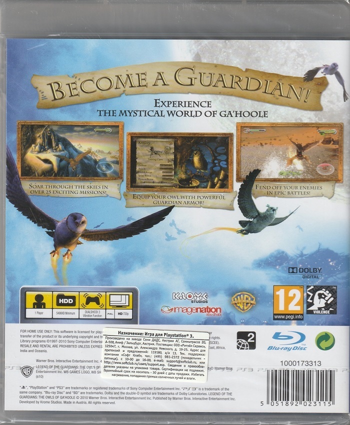 игра Legend of the Guardians: The Owls of Ga'Hoole (Легенды ночных стражей) (PS3)