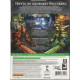 Fable Anniversary Русская версия (Xbox 360/Xbox One)
