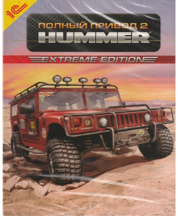 игра Полный привод 2: HUMMER. Extreme Edition Русская Версия Box (PC)
