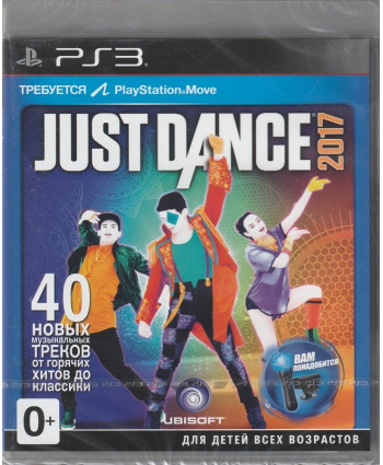 игра Just Dance 2017 Русская Версия (PS3)
