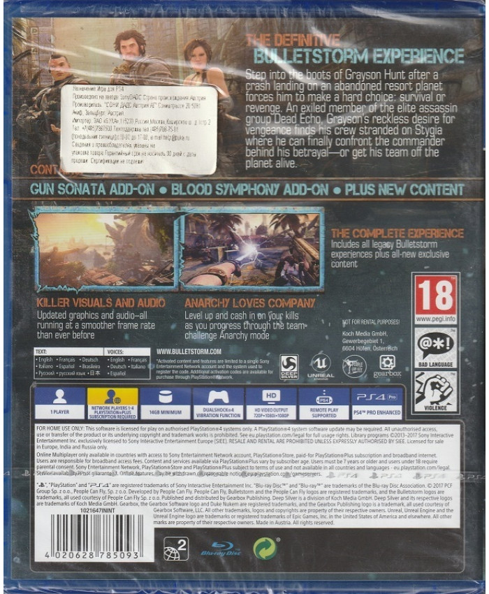 игра Bulletstorm: Full Clip Edition Русская Версия (PS4)